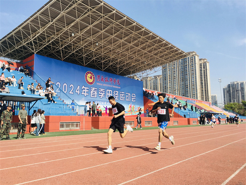微信图片_20240428152808.jpg 微信图片_20240428152808.jpg