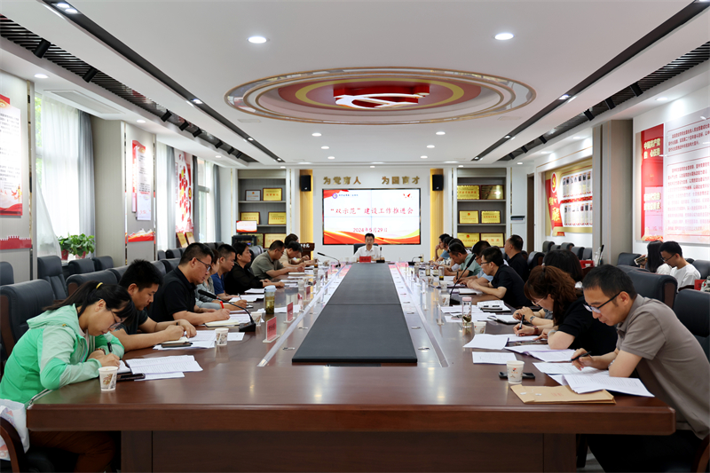 微信图片_20240529150336.jpg 微信图片_20240529150336.jpg