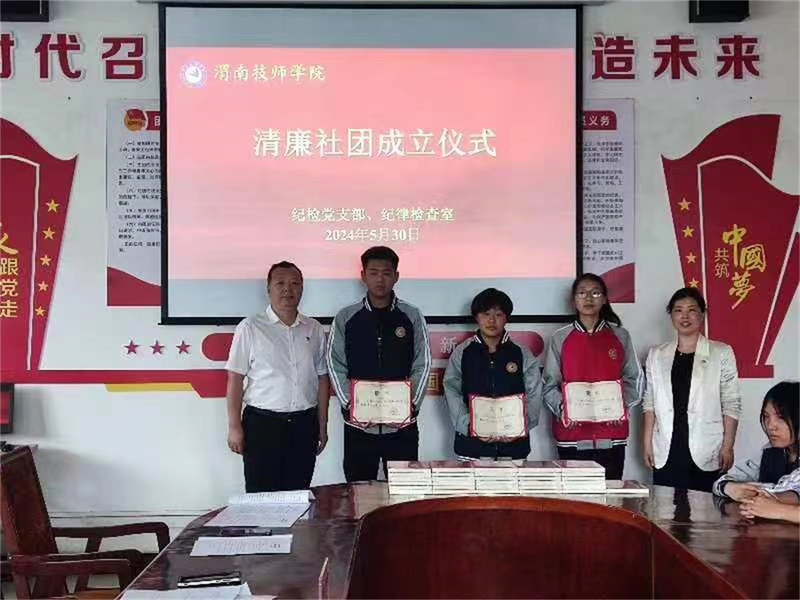 微信图片_20240603090139.jpg 微信图片_20240603090139.jpg