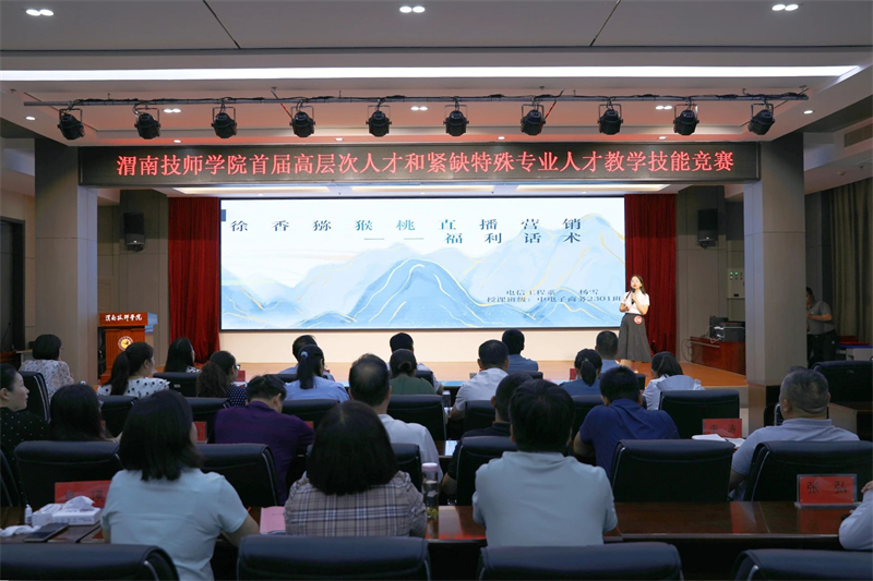 微信图片_20240603093721.jpg 微信图片_20240603093721.jpg