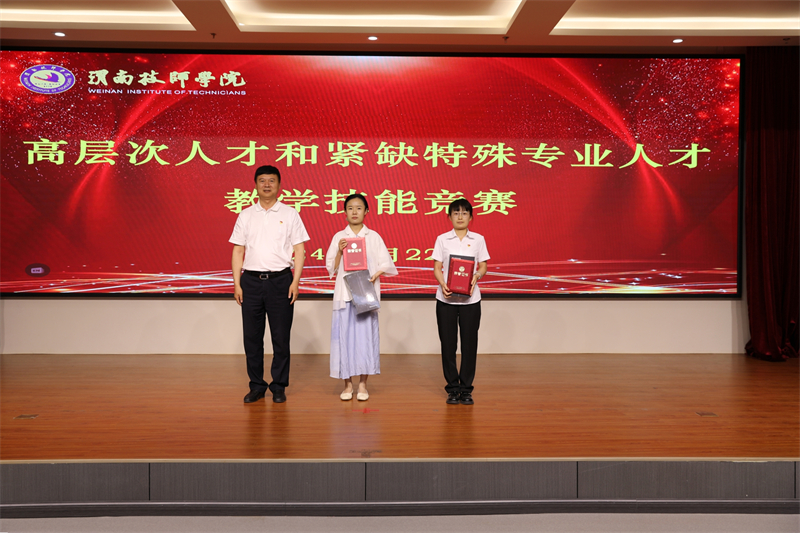 微信图片_20240603093742.jpg 微信图片_20240603093742.jpg