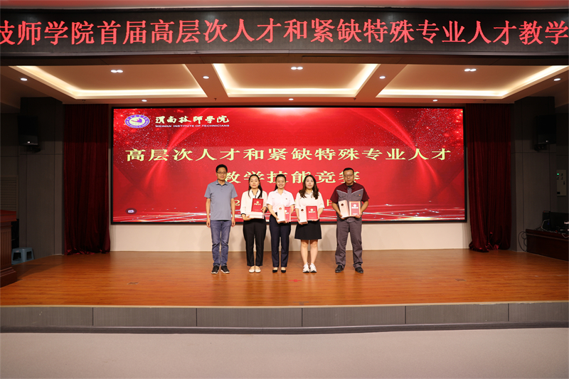 微信图片_20240603093745.jpg 微信图片_20240603093745.jpg