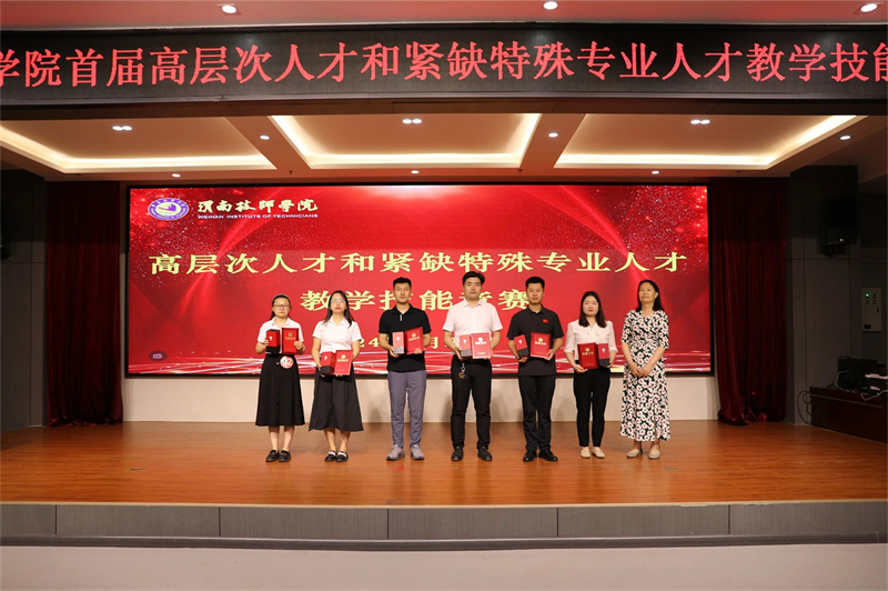 微信图片_20240603093748.jpg 微信图片_20240603093748.jpg