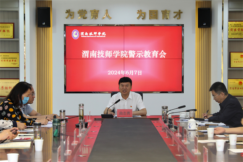 微信图片_20240614112110.jpg 微信图片_20240614112110.jpg