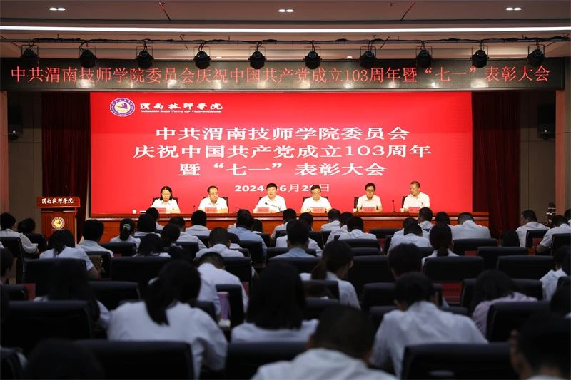 微信图片_20240701162828.jpg 微信图片_20240701162828.jpg