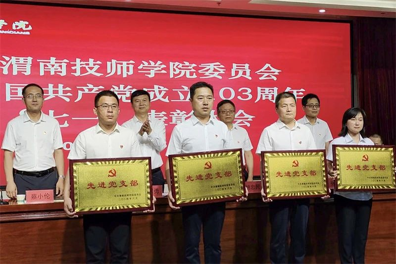 微信图片_20240701162831.jpg 微信图片_20240701162831.jpg