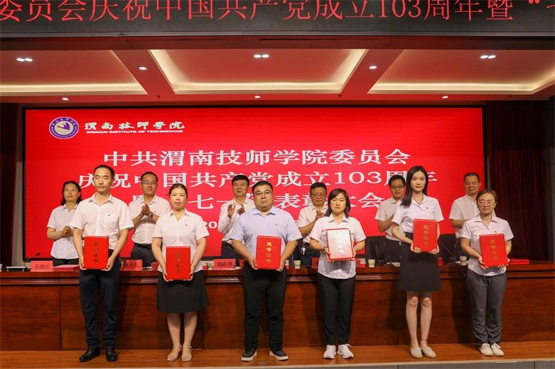 微信图片_20240701162833.jpg 微信图片_20240701162833.jpg