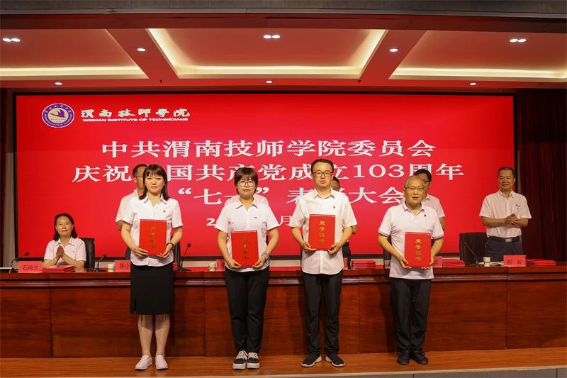 微信图片_20240701162837.jpg 微信图片_20240701162837.jpg