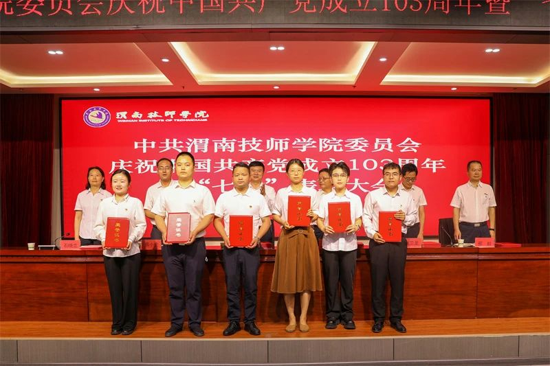 微信图片_20240701162839.jpg 微信图片_20240701162839.jpg