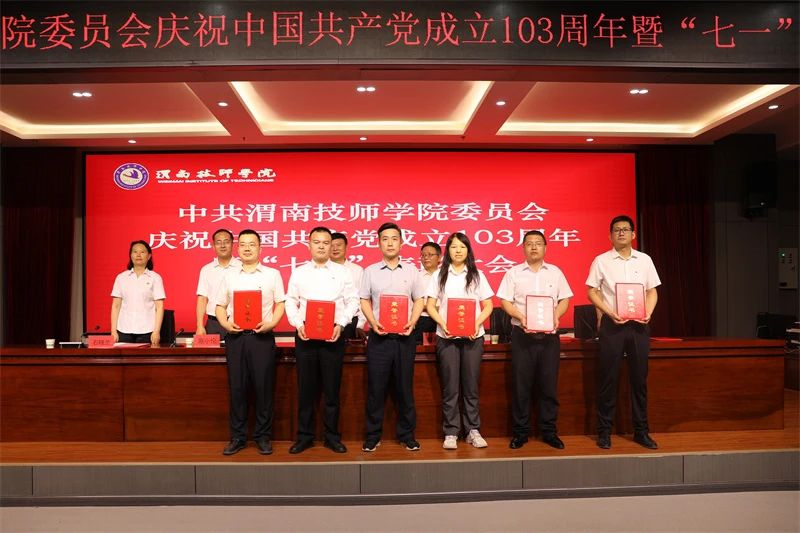 微信图片_20240701162842.jpg 微信图片_20240701162842.jpg