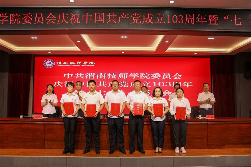 微信图片_20240701162847.jpg 微信图片_20240701162847.jpg