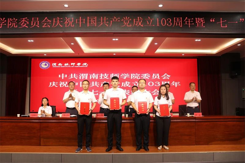 微信图片_20240701162850.jpg 微信图片_20240701162850.jpg