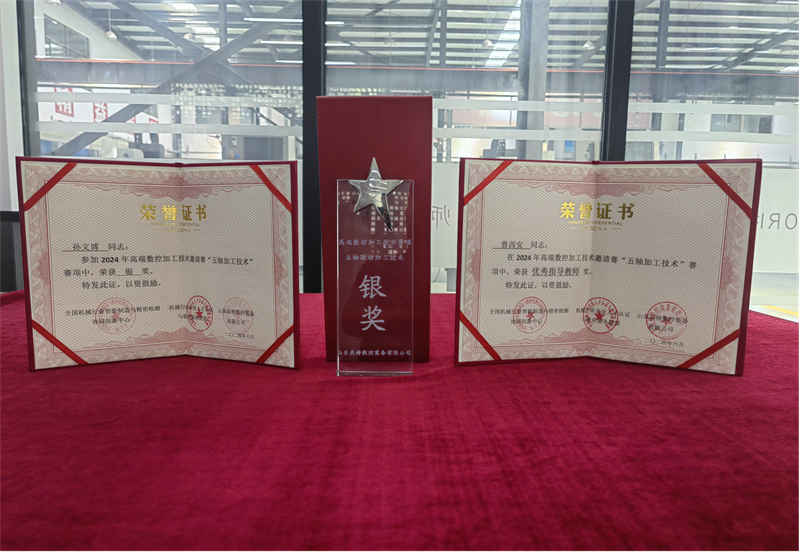 微信图片_20240702085351.png 微信图片_20240702085351.png