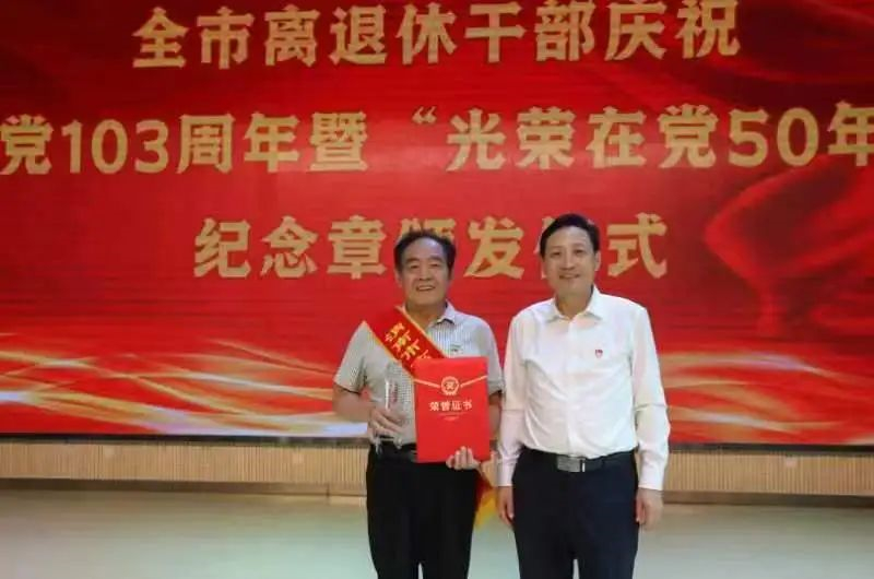 微信图片_20240702090803.jpg 微信图片_20240702090803.jpg