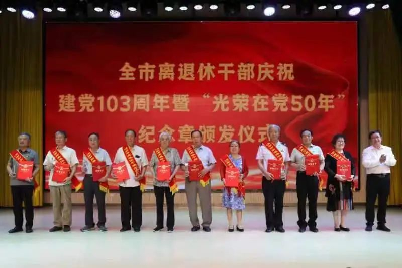 微信图片_20240702090808.jpg 微信图片_20240702090808.jpg