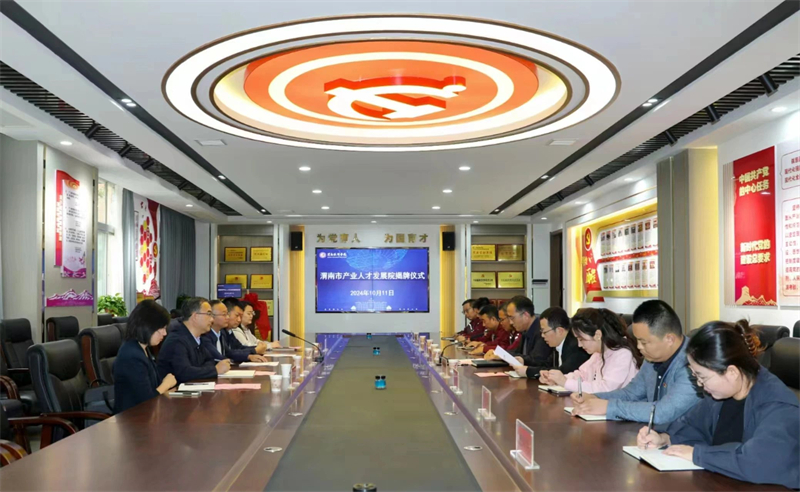 微信图片_20241015092020.jpg 微信图片_20241015092020.jpg