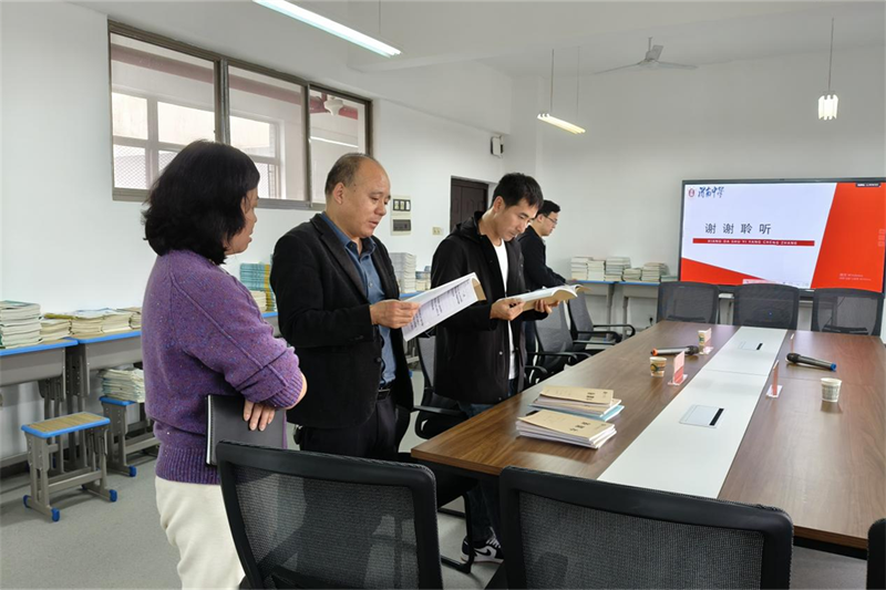 微信图片_20241022090345.png 微信图片_20241022090345.png