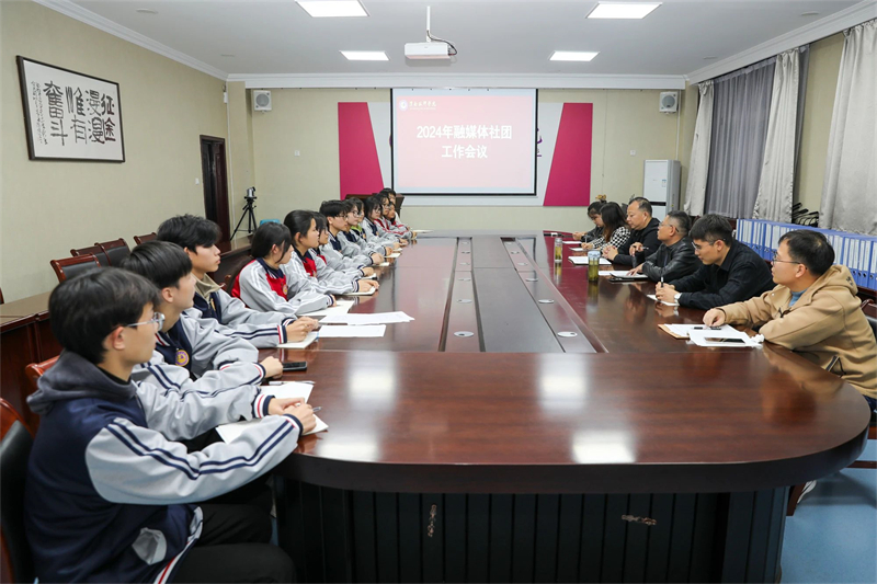 微信图片_20241111090412.jpg 微信图片_20241111090412.jpg