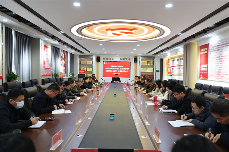 微信图片_20241209100631.jpg 微信图片_20241209100631.jpg