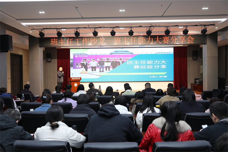 微信图片_20241213104302.jpg 微信图片_20241213104302.jpg