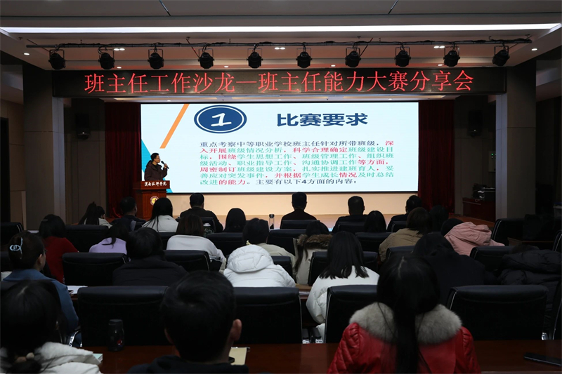 微信图片_20241213104310.jpg 微信图片_20241213104310.jpg