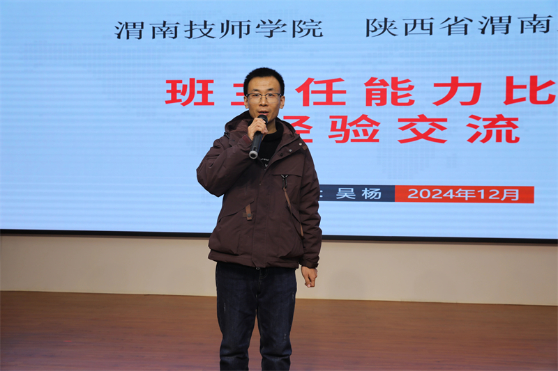 微信图片_20241213104314.jpg 微信图片_20241213104314.jpg