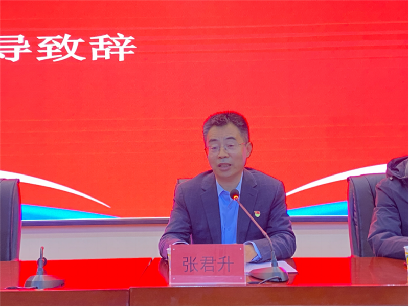 微信图片_20241223094402.png 微信图片_20241223094402.png