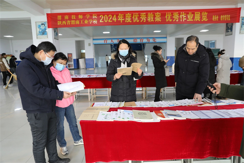 微信图片_20241227084025.jpg 微信图片_20241227084025.jpg