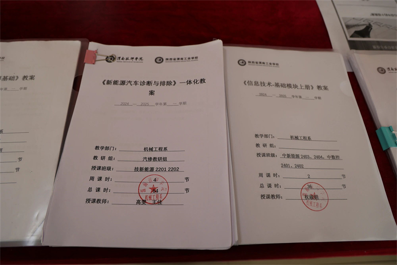 微信图片_20241227084107.jpg 微信图片_20241227084107.jpg