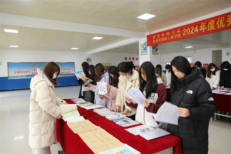 微信图片_20241227084121.jpg 微信图片_20241227084121.jpg