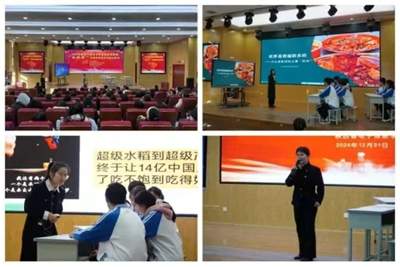 微信图片_20250107153819.jpg 微信图片_20250107153819.jpg