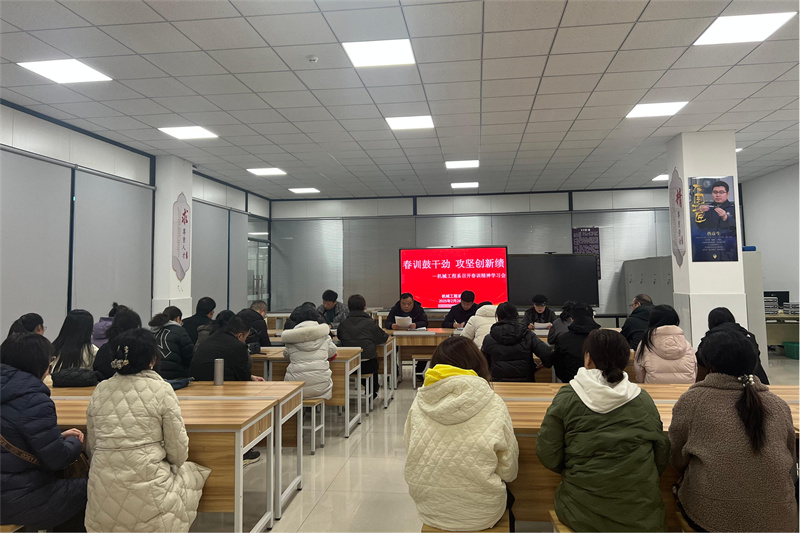 微信图片_20250227085139.jpg 微信图片_20250227085139.jpg