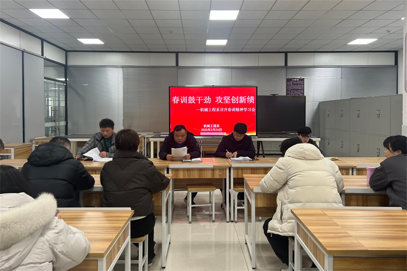 微信图片_20250227085141.jpg 微信图片_20250227085141.jpg