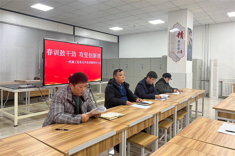 微信图片_20250227085144.jpg 微信图片_20250227085144.jpg