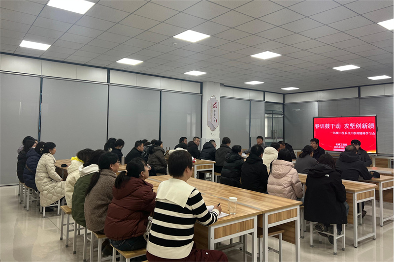 微信图片_20250227085146.jpg 微信图片_20250227085146.jpg