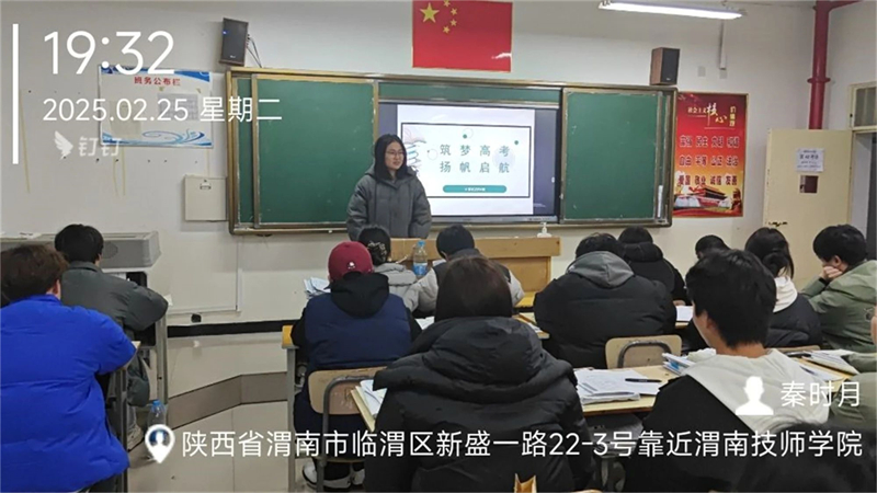 微信图片_20250307163712.jpg 微信图片_20250307163712.jpg