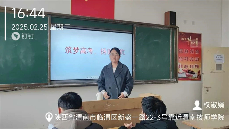 微信图片_20250307163716.jpg 微信图片_20250307163716.jpg