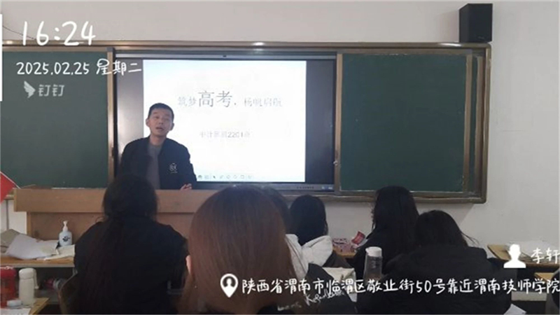 微信图片_20250307163718.jpg 微信图片_20250307163718.jpg