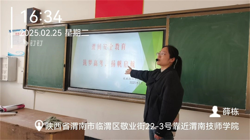 微信图片_20250307163720.jpg 微信图片_20250307163720.jpg