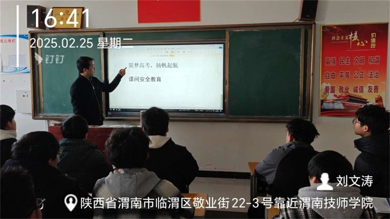 微信图片_20250307163722.jpg 微信图片_20250307163722.jpg