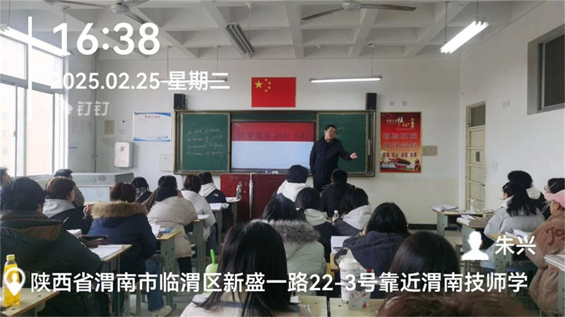 微信图片_20250307163724.jpg 微信图片_20250307163724.jpg