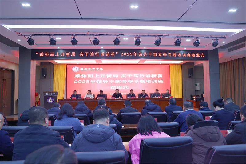 微信图片_20250307164036.jpg 微信图片_20250307164036.jpg