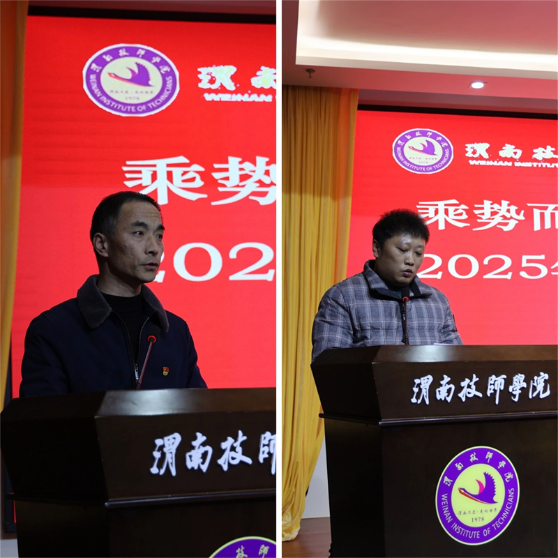 微信图片_20250307164048.jpg 微信图片_20250307164048.jpg