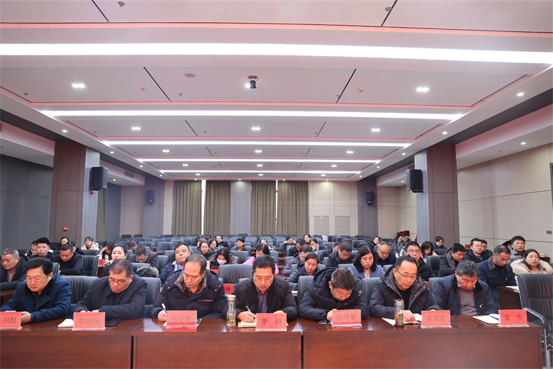 微信图片_20250307164051.jpg 微信图片_20250307164051.jpg