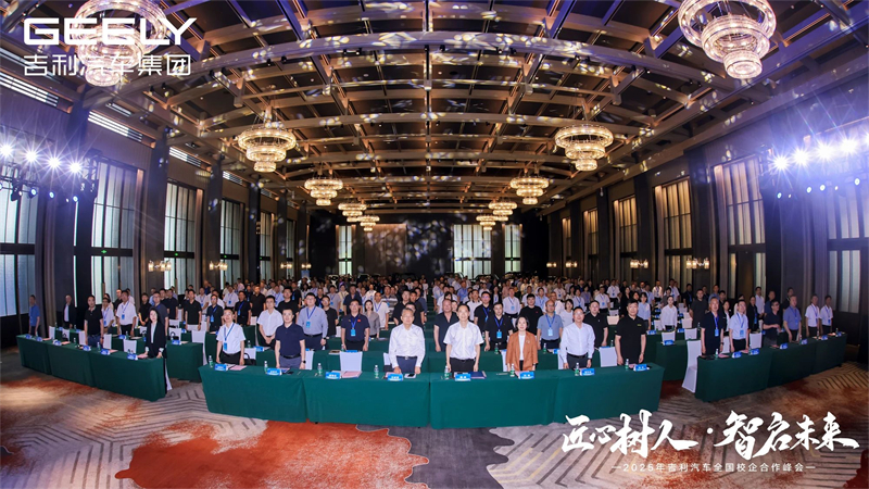 微信图片_20250526150234.jpg 微信图片_20250526150234.jpg