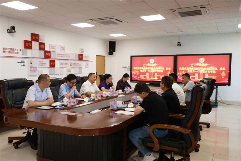 微信图片_20250526150249.jpg 微信图片_20250526150249.jpg