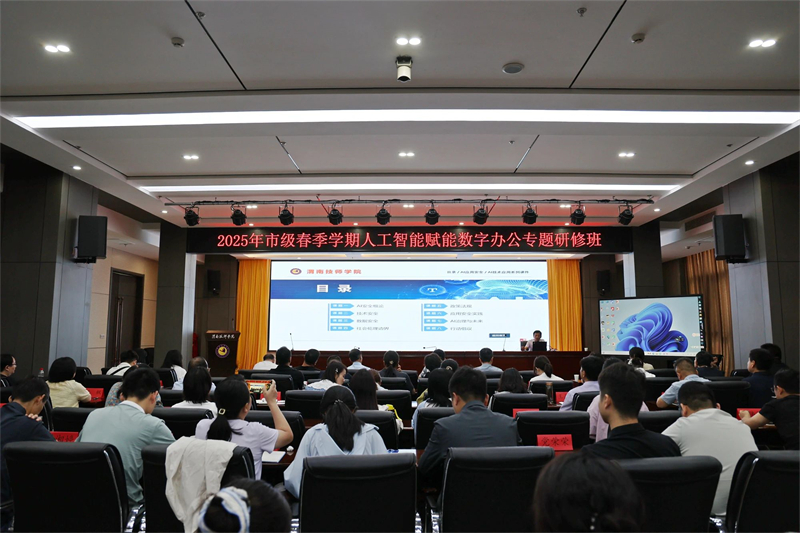 微信图片_20250526160735.jpg 微信图片_20250526160735.jpg