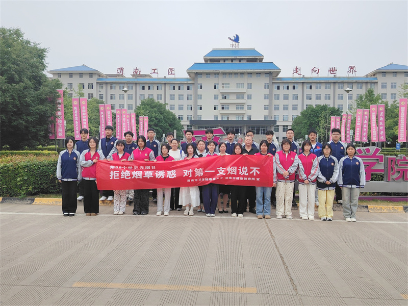 微信图片_20250530093135.jpg 微信图片_20250530093135.jpg