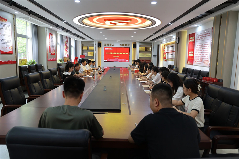 微信图片_20250828154310.jpg 微信图片_20250828154310.jpg