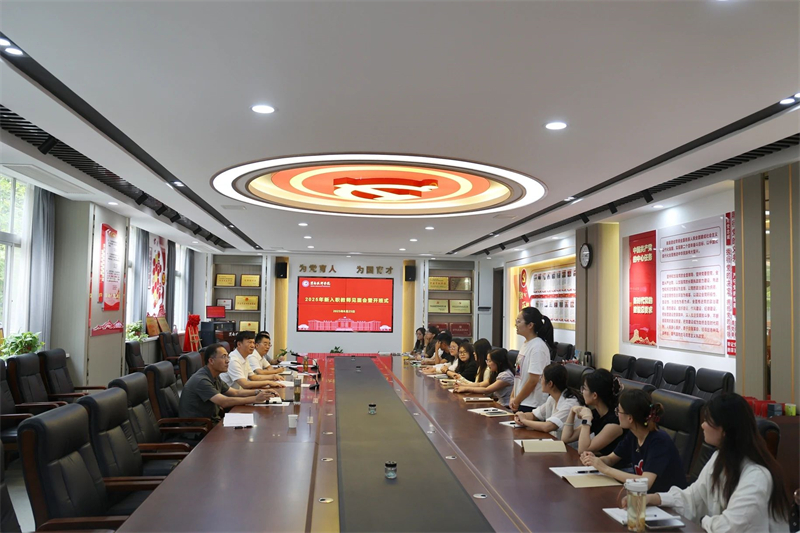 微信图片_20250828154335.jpg 微信图片_20250828154335.jpg